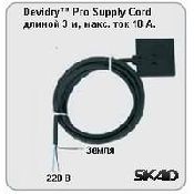 DEVIdry Pro Supply Cord,       , 3, 10