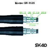 DT-1535,    5,   DT-1503