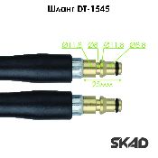 DT-1545,    5,   DT-1504