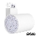 Светильник трековый поворотный LED светодиодный 409/18W CW WH Brille 32-045 Изображение 1